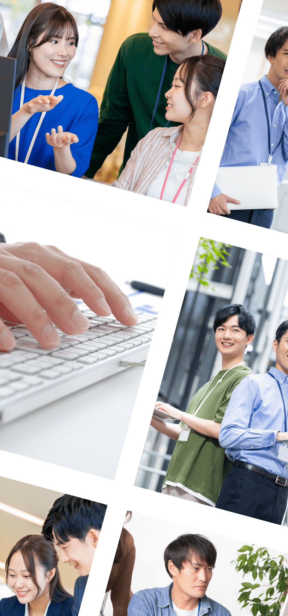 採用イメージ