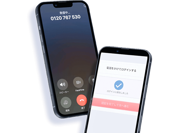 ITソリューション事業のイメージ